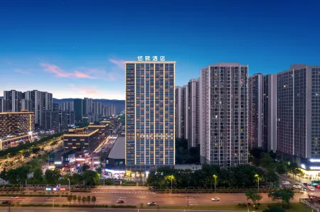 Youxi Hotel Отели рядом с достопримечательностью «Chongqing Vocational College of Electronic Engineering University City Campus - Mechanical and Electrical Engineering Center»