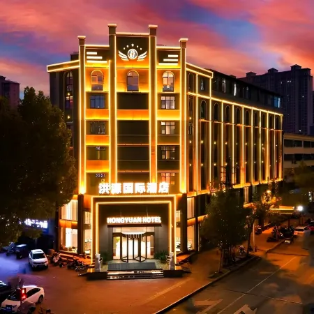 Sheqi Hongyuan International Hotel