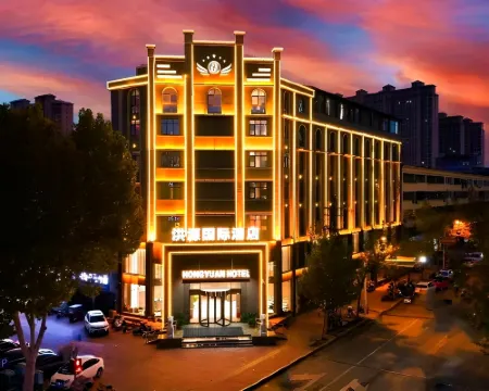 Sheqi Hongyuan International Hotel Hotels in Sheqi
