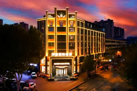 Sheqi Hongyuan International Hotel Отели рядом с достопримечательностью «Sheqi Shanxi and Shaanxi Hall»