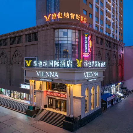 Vienna Classic Hotel (Zhongsujin Street Store, Manzhouli)