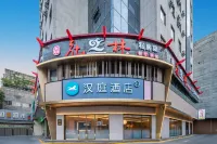 HanTing Hotel (Ankang Railway Station East Avenue)