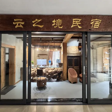 Liupanshui Yunzhijing Homestay
