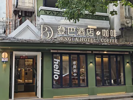 DENGBA HOTEL ( Guangzhou Shangxiajiu)