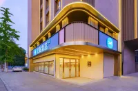 Hanting Hotel (Dalian Xinghai Square Zhongshan Road Branch) Hotels in Dalian