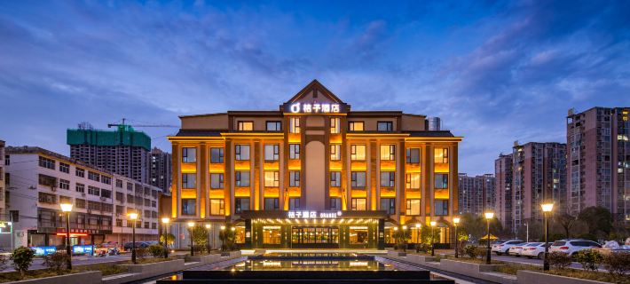 Orange Hotel (Xinyang Gushi Branch) โรงแรมในกู่ซี
