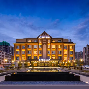 Orange Hotel (Xinyang Gushi Branch) Hotels near Fanguo Old City Ruins
