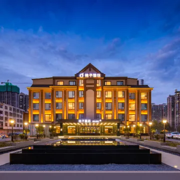 Orange Hotel (Xinyang Gushi Branch)