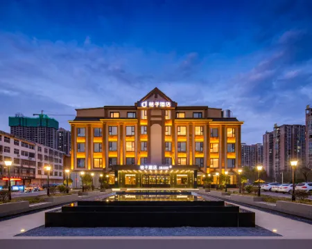 Orange Hotel (Xinyang Gushi Branch) Hotels in Gushi