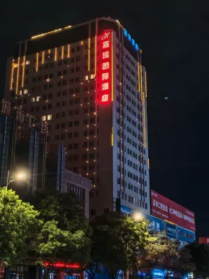 遼陽嘉濠國際飯店 喻成水族附近的飯店