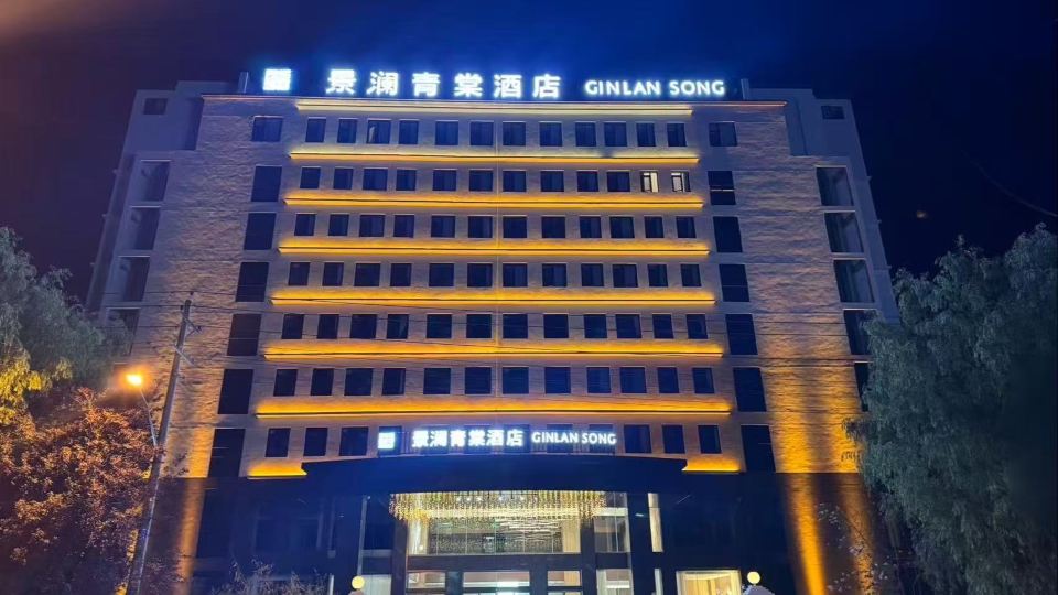 Jinglan Qingtang Hotel (Liuba Old Street)
