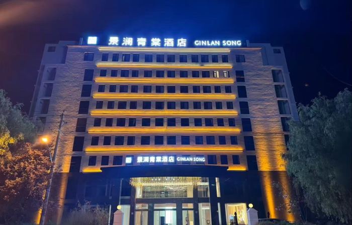 Jinglan Qingtang Hotel (Liuba Old Street)