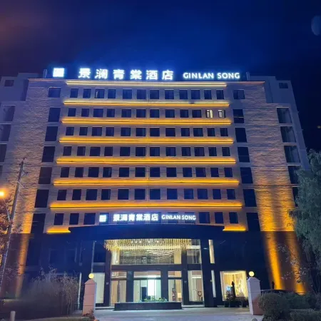 Jinglan Qingtang Hotel (Liuba Old Street)