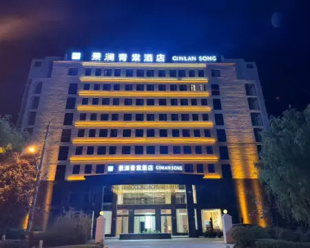 โรงแรมจิงหลาน ชิงถัง (ถนนเก่าหลิวปา) โรงแรมในหลิวปา