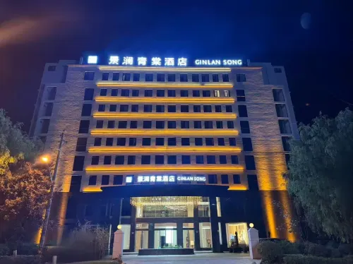 Jinglan Qingtang Hotel (Liuba Old Street) Hotels in Liuba County