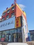 Wenshui Jixiang Hotel Hôtels à : Wenshui