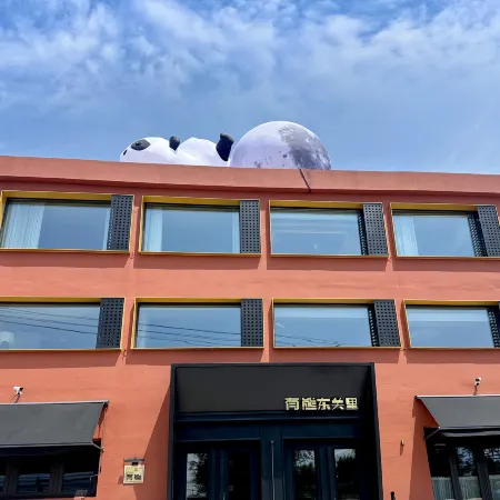 YouXiong•DongGuanLi Hotel