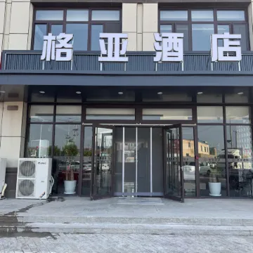 Geya Hotel (Ordos Dalad Banner)