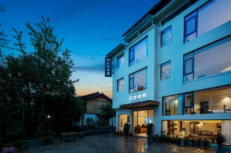 Yunmeng Xiangshe Homestay (Libo Xiaoqikong Scenic Area East Gate Ticket Office)