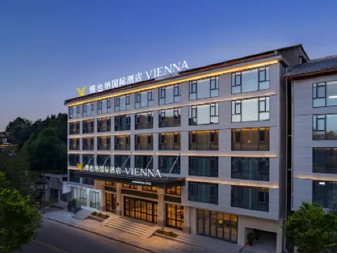 Vienna International Hotel (Zhangjiajie National Forest Park Branch) Hotels in Zhangjiajie