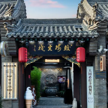 Datong Gulou Inn