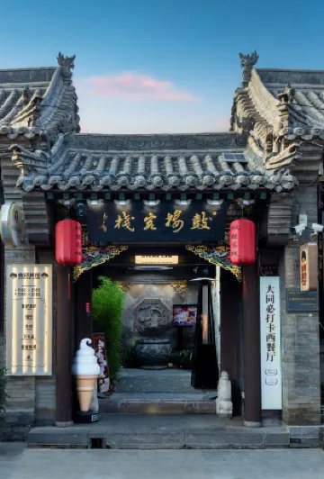Datong Gulou Inn