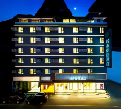 ซิตี้ คอมฟอร์ต อินน์ กุ้ยหลิน หยางซัว สีสตรีท โรงแรมในหยางซั่ว