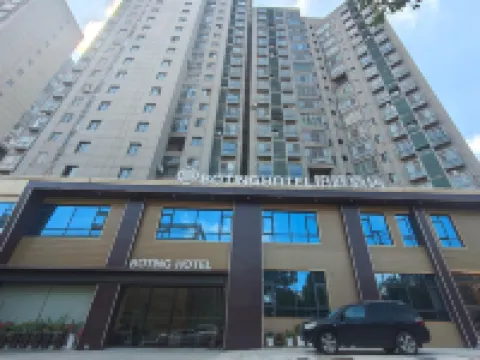 Wan'an Boting Hotel Hotels in Wan'an