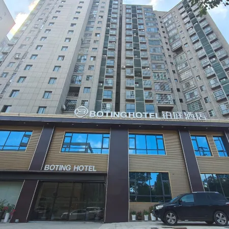 Wan'an Boting Hotel