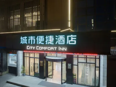 City Comfort Inn Hotel (Jingmen Shayang Trade City Lotus Road Farmers Market) Hôtels à : Jinmen