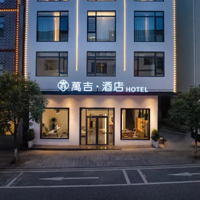 Zhangjiajie Wanji Hotel (National Forest Park Wulingyuan Entrance) Hotels in de buurt van Bailong Elevator