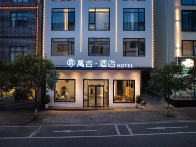 張家界萬吉ホテル（国立森林公園武陵源標誌門） 張家界武陵源バスターミナル周辺のホテル