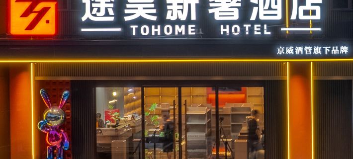 TOHOME HOTEL Hoteles en Houma
