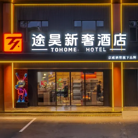 TOHOME HOTEL