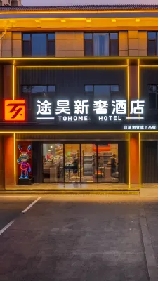 TOHOME HOTEL Hotels in Houma