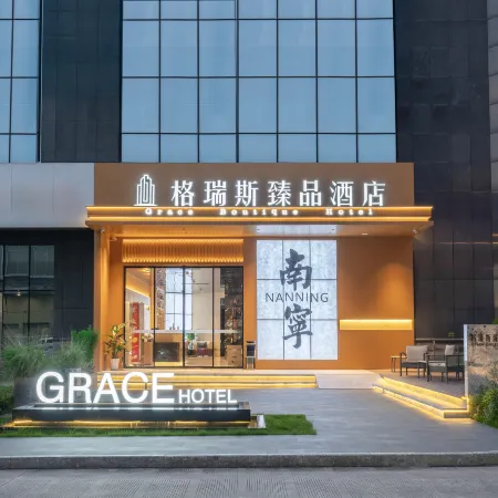 Grace Boutique Hotel(Chaoyang Square Three Streets Two Lanes)