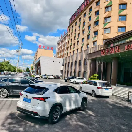 Orange Hotel (Hunchun European Style Street)