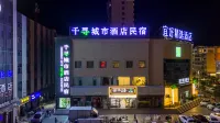 Jiayuguan Qianxun Urban Hotel & Homestay