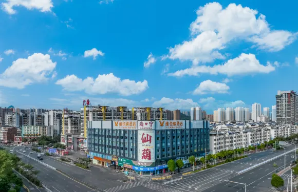 維也納酒店（南寧仙葫店）