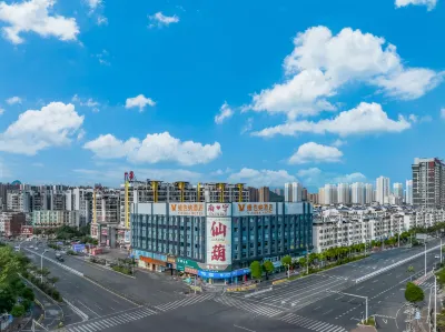 維也納酒店（南寧仙葫店） 南寧酒店