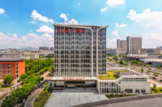 Orange Hotel (Ganzhou Economic and Technological Development Zone Wanda Plaza Hotel)