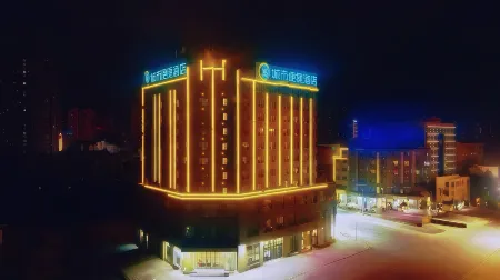 City Comfort Inn Hotel (Huanggang Dongmen Road Wanda Plaza) Отели рядом с достопримечательностью «Huanggang Science & Technology Institute»