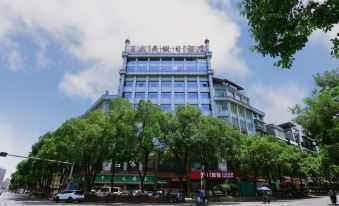 Holiday Inn Huaihua Hawaii