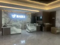 7 days premium hotel (Fujin Jiansanjiang Shengli Street store) 富錦のホテル