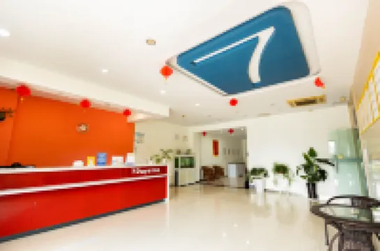 七天天連鎖飯店（廬江縣政府店）