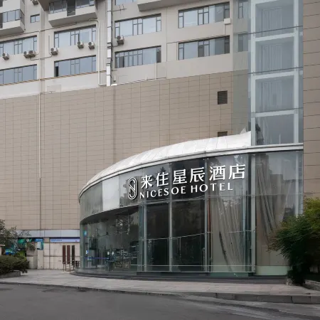 NICESOE Hotel (Chengdu Hongpailou Branch)