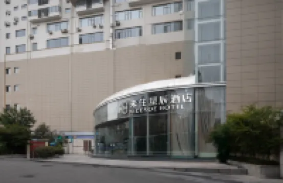 NICESOE Hotel (Chengdu Hongpailou Branch)