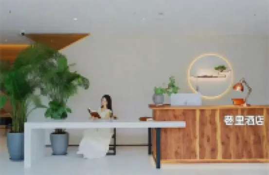 巷裡設計師酒店（西安鐘鼓樓回民街店） 酒店