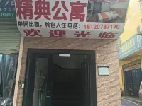 Xiamen Jingdian Apartment (Xiamen Gaoqi Airport) Hotel dekat Bandara Internasional Gaoqi