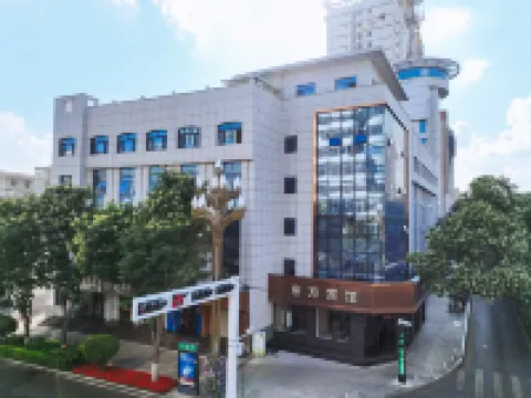 平涼東方賓館